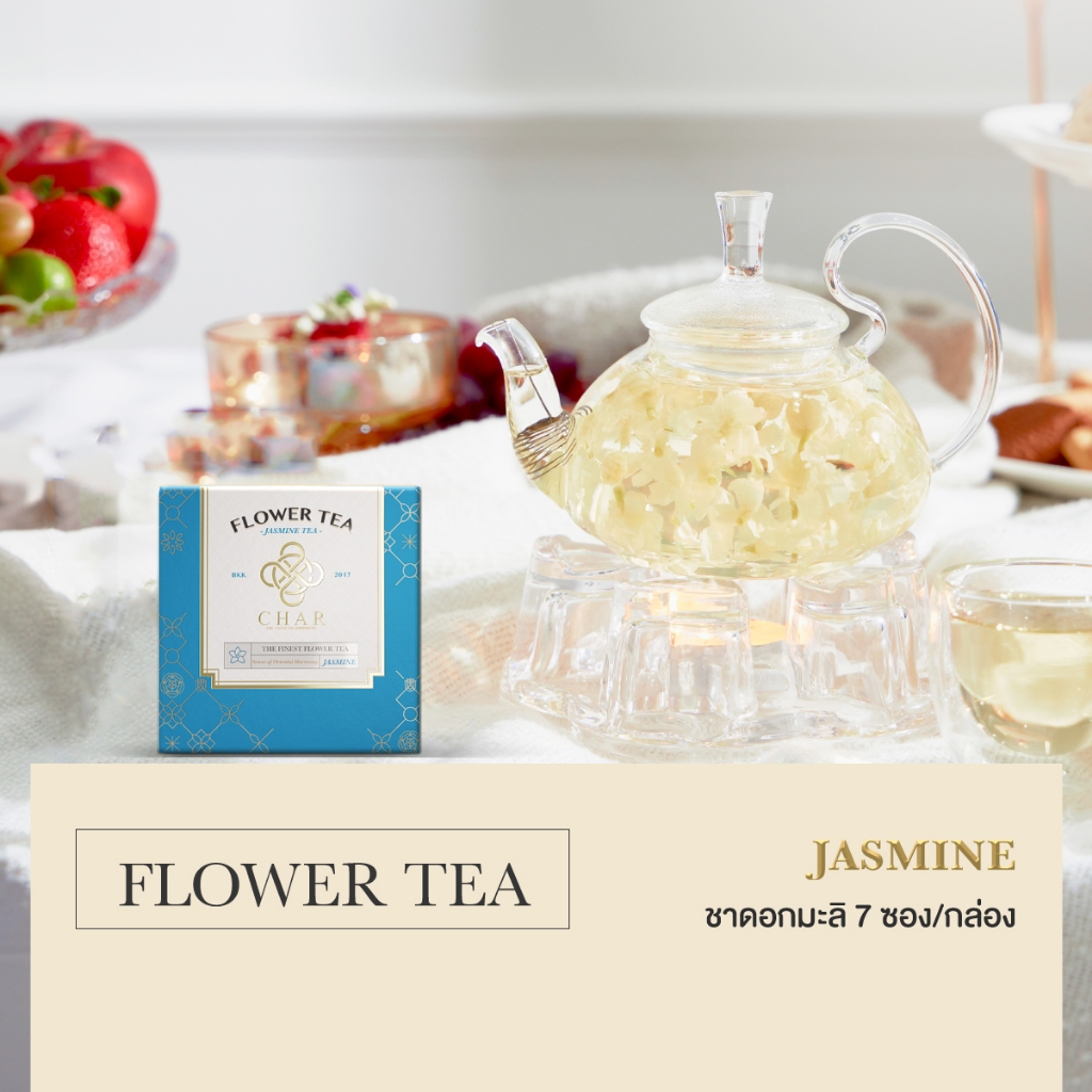 CHAR Jasmine Tea (ชาดอกมะลิ) เทือกเขาหิมาลัย 7ซอง/กล่อง