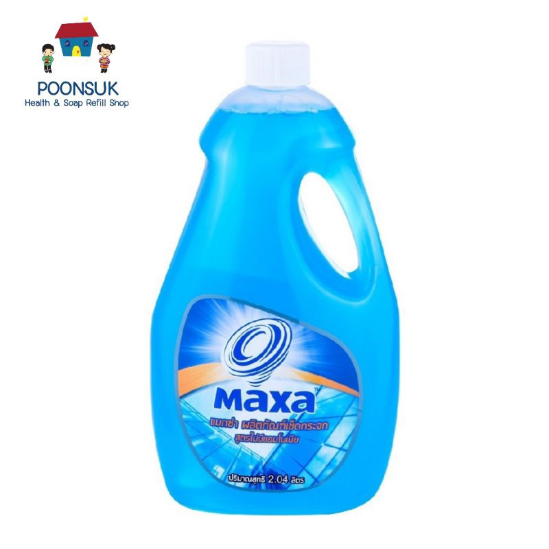 Maxa แมกซ่า ผลิตภัณฑ์เช็ดกระจก 2.04ลิตร น้ำยาเช็ดกระจก สูตรไม่มีแอมโมเนีย