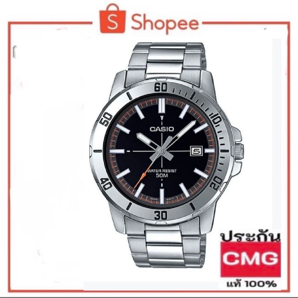 Casio MTP-VD01D-1E2VUDF ,MTP-VD01D, MTP VD01D สีดำ ประกันศูนย์ CMG แท้ 100%