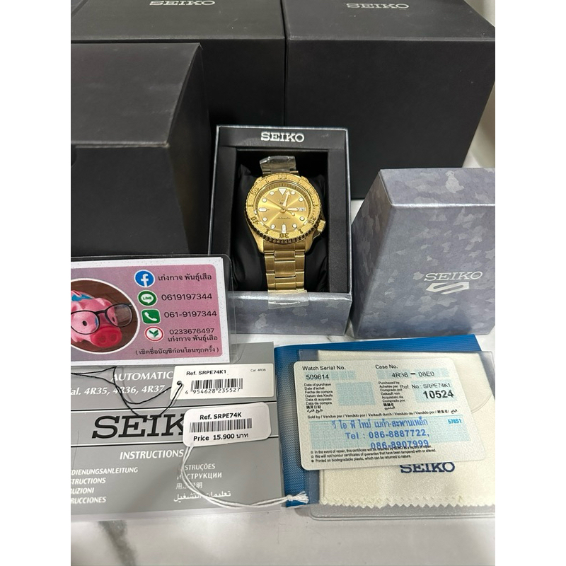 นาฬิกาseiko SRPE74k1ทอง