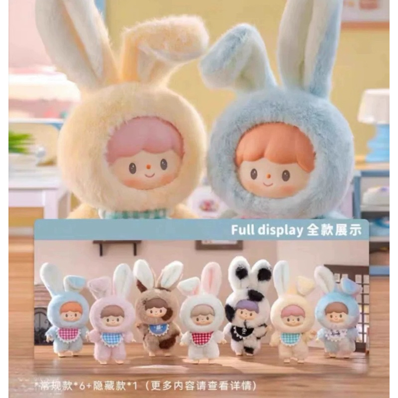 พร้อมส่ง ✅ zZoton Delicious Bunny แบบเลือกตัว