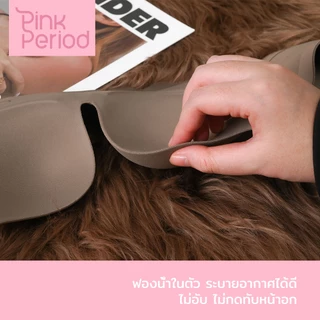 Pink Period เสื้อในไร้โครง ทรงสวย ฟองบางเบา เนื้อผ้าเย็น เสื้อชั้นใน บราดันทรงไร้โครง ซัพพอร์ตหน้าอกได้ดีขึ้น Bra-047