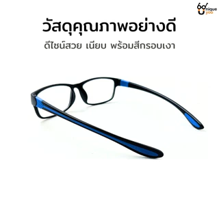 แว่นสายตาสั้น-ยาว ทรงสปอร์ต กรอบดำเงา วัสดุPc+ซิลิโคน น้ำหนักเบา 9002