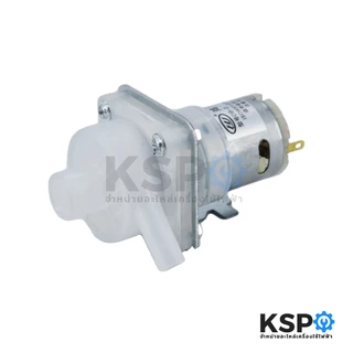 มอเตอร์ปั๊มน้ำ กระติกน้ำร้อน SHARP ชาร์ป รุ่น KP-Y32P KP-D40P KP-Y40P Part No.Z3H130ASY (8-18V DC) ปั๊มกระติกน้ำร้อน