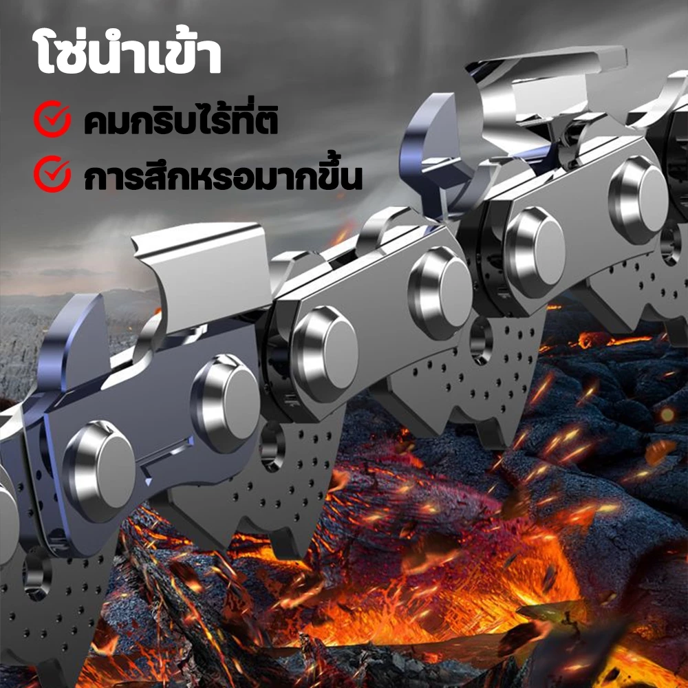 เลื่อยโซ่ยนต์ 20นิ้ว/22นิ้ว 10.0KW thumbnail 7