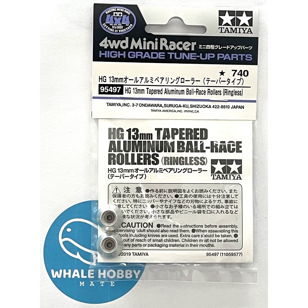 TAMIYA 95497 HG 13mm Tapered Aluminum Ball-Race Rollers (Ringless) โรล 13 จานบิน สินค้าพร้อมส่ง !!!