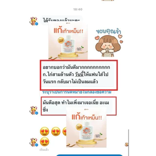 พร้อมส่ง [ของแท้] ทีน Teen แป้งดับกลิ่น เท้าเหม็น เชื้อรา เหงื่อเยอะ เหม็นอับสมุนไพร โรย เคาะ ใส ไม่ทิ้งคราบ