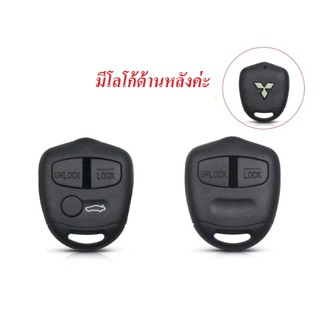กรอบกุญแจ MITSUBISHI แบบใช้กับดอกกุญแจเดิม