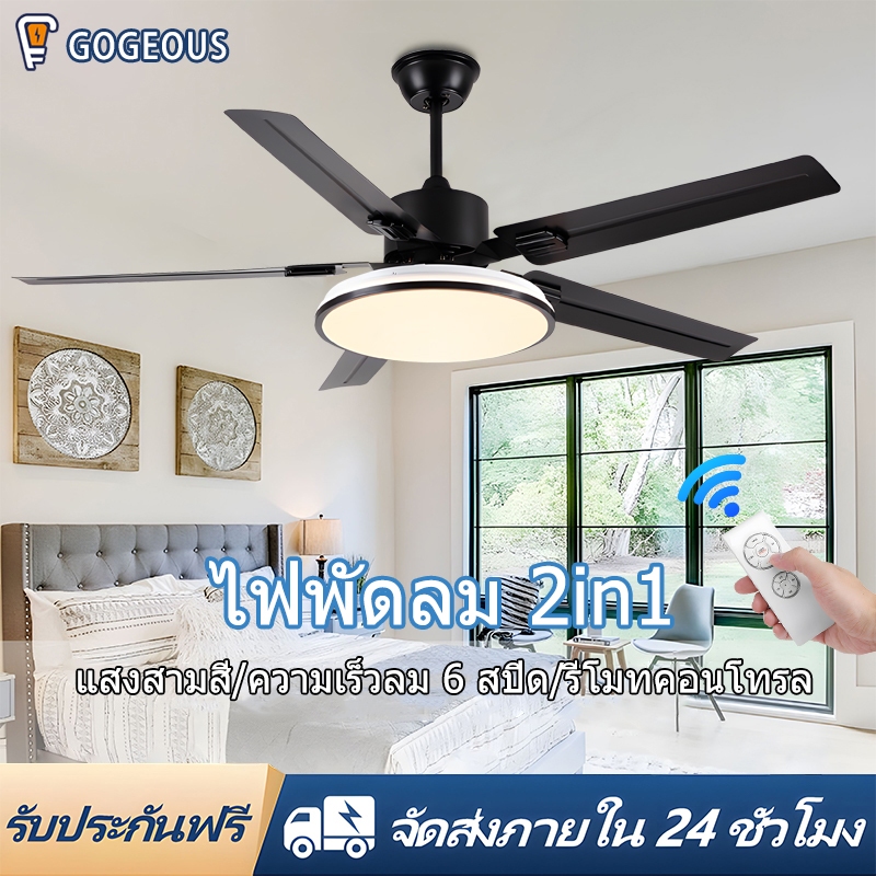 ไฟพัดลมเพดาน 2-in-1 ห้องนั่งเล่นที่ทันสมัยไฟพัดลมติดเพดาน 3 สีปรับได้ 6 ความเร็วรีโมทคอนโทรลไฟพัดลมตกแต่ง [COD]