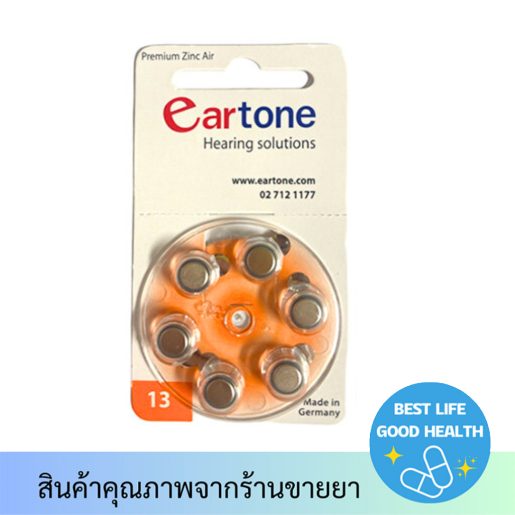 ถ่าน Eartone *ของแท้* ถ่านหูฟังเบอร์ 13 (6ก้อน) ถ่านเครื่องช่วยฟัง HA20