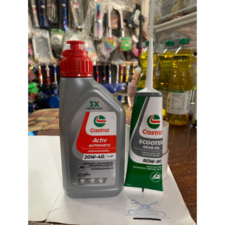 น้ำมันเครื่อง ออโตเมติก CASTROL Activ แท้ 100% 20W-40 ขนาด 0…