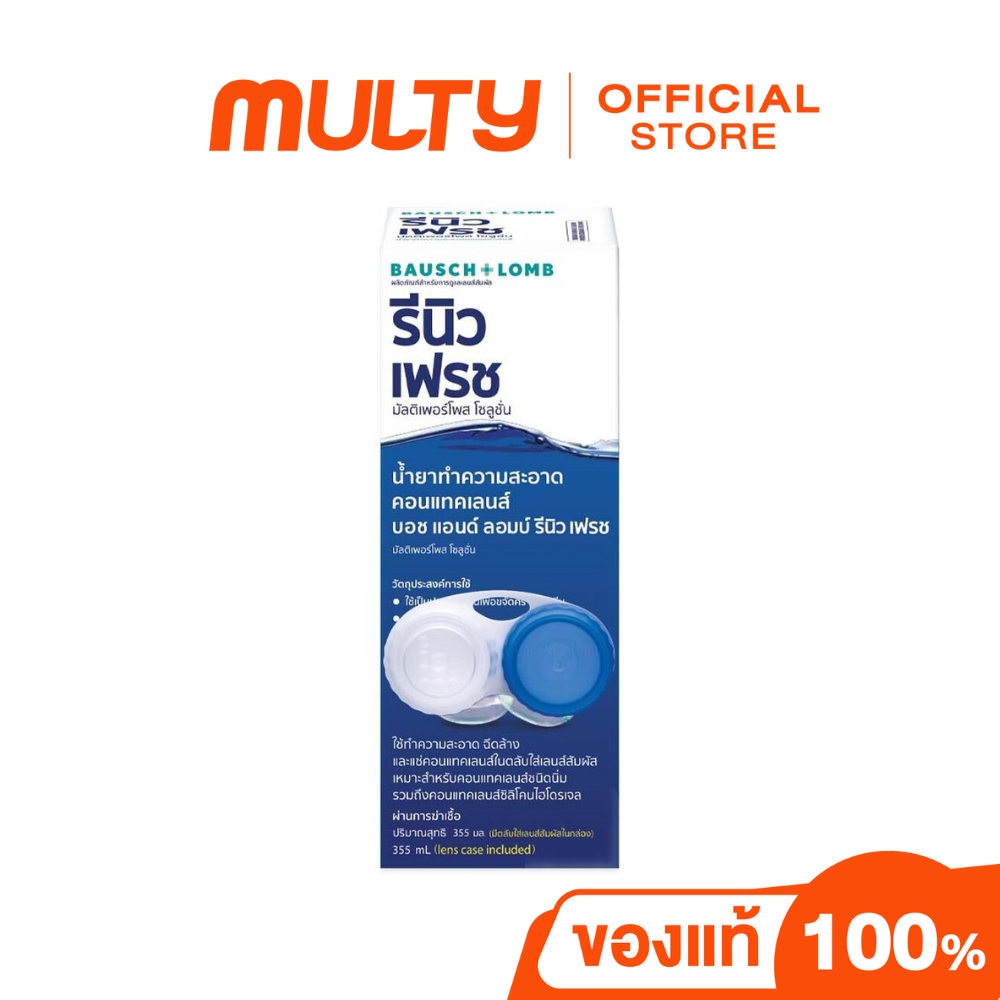 กดสั่งซื้อ 2 ชิ้น ราคา 239 บาท จนถึงวันที่ 19/11/25 เท่านั้น***Renu Fresh 355 ml. ผลิตภัณฑ์ทำความสะอ