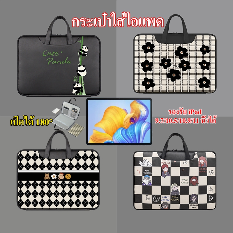 【11นิ้ว 】กระเป๋าใส่ไอแพด กระเป๋า iPad 10.2 Air4/10.9 11Pro Macbook Air/Pro ซองใส่ไอแพด