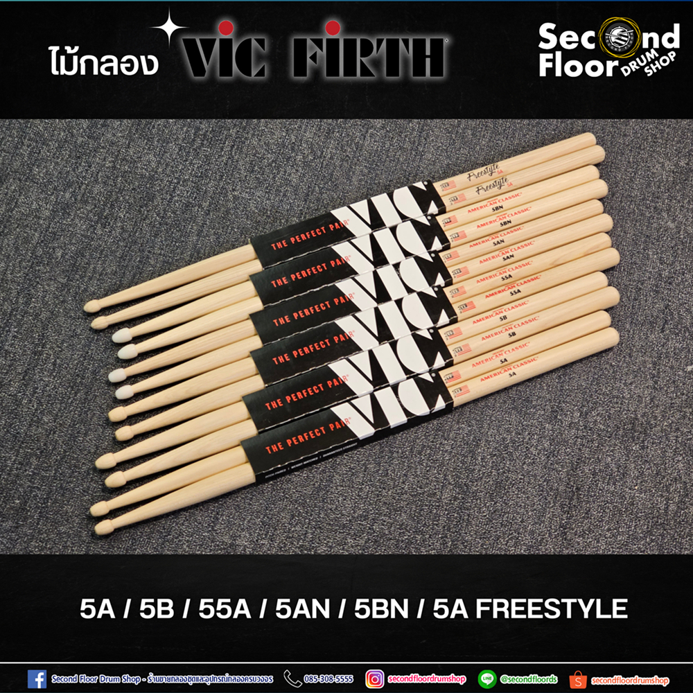ไม้กลอง Vic Firth (5A 5B 7A) และหัวไนล่อน