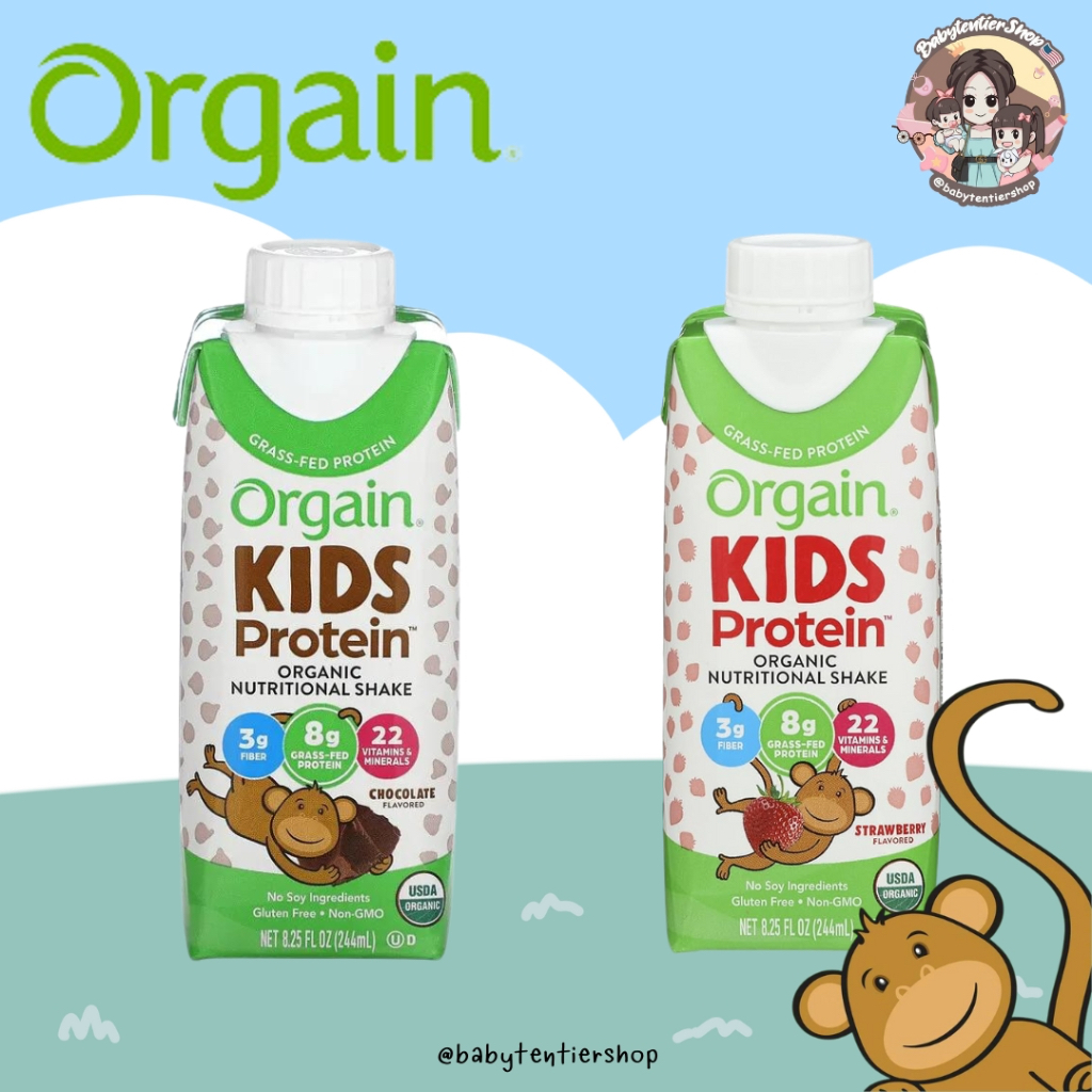 พร้อมส่ง🛵 โปรตีนพร้อมดื่มสำหรับเด็ก Orgain Kids Protein Shake 237mL