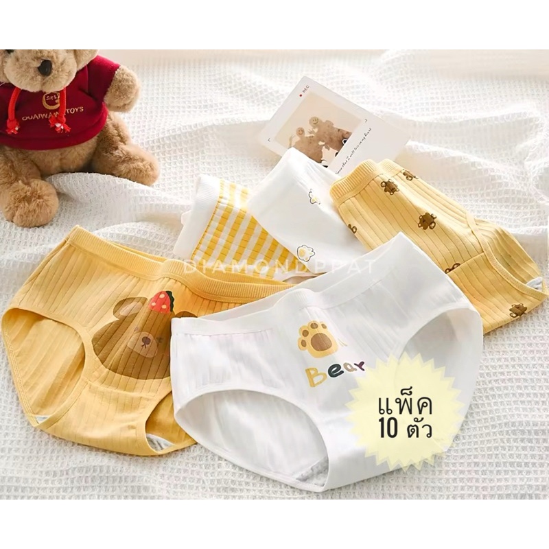 <10ตัว>กางเกงในผู้หญิง 10 ตัว 123 บาท F เอว22-29 นิ้ว