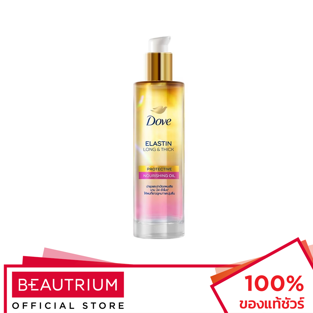 DOVE Elastin Long & Thick Protective Nourishing Oil ออยล์บำรุงผม 95ml