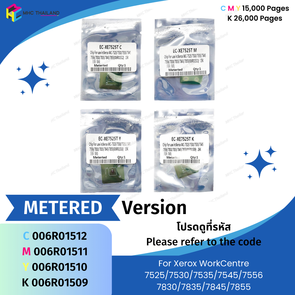 ชิปหมึก ชิปดรัม Chip for Xerox เวอร์ชั่น Metered 7525/7530/7535/7545/7556/7830/7835/7845/7855