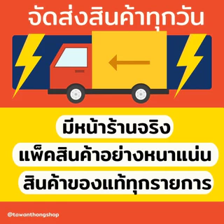 ไก่นุ่มเจ โยตา Yota ขนาด 450 กรัม (อาหารเจ)