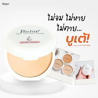 แป้ง บูเต้ ซุปเปอร์ ออยล์คอนโทรล Butae Super Oil-Control Powder Double Formula 12 ชิ้น