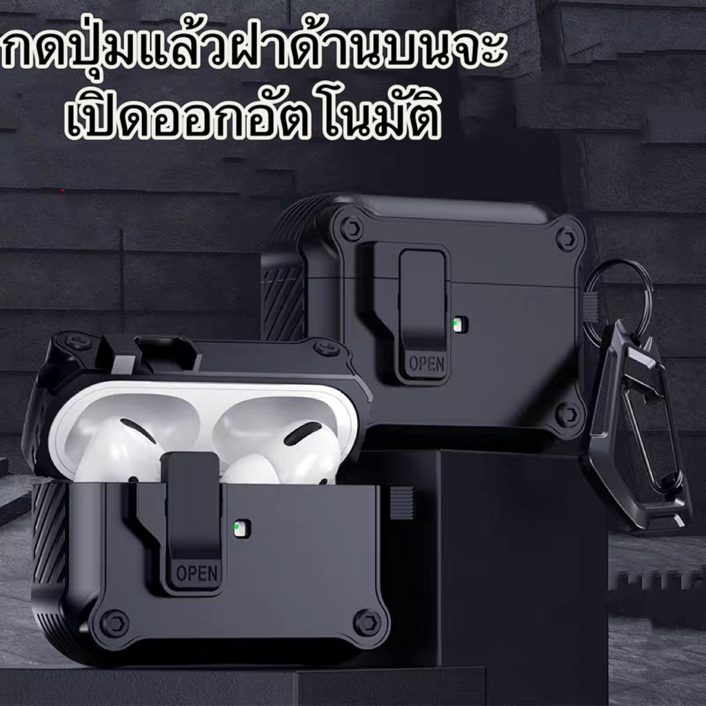 เคสหูฟัง กันกระแทก พร้อมตัวล็อค เพื่อความปลอดภัย สําหรับ AirPods Pro 2 3 1 AirPods Pro2 Pro Gen Air Pods Pro airpods4