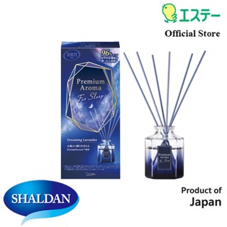 Shaldon Premium Aroma Stick Diffuser:Dreaming Lavenderไม้หอม…