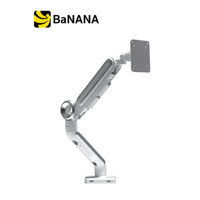 แขนจับจอมอนิเตอร์ ERGONOZ Monitor Arm (EGN-ASTRO-S-W) White by Banana IT