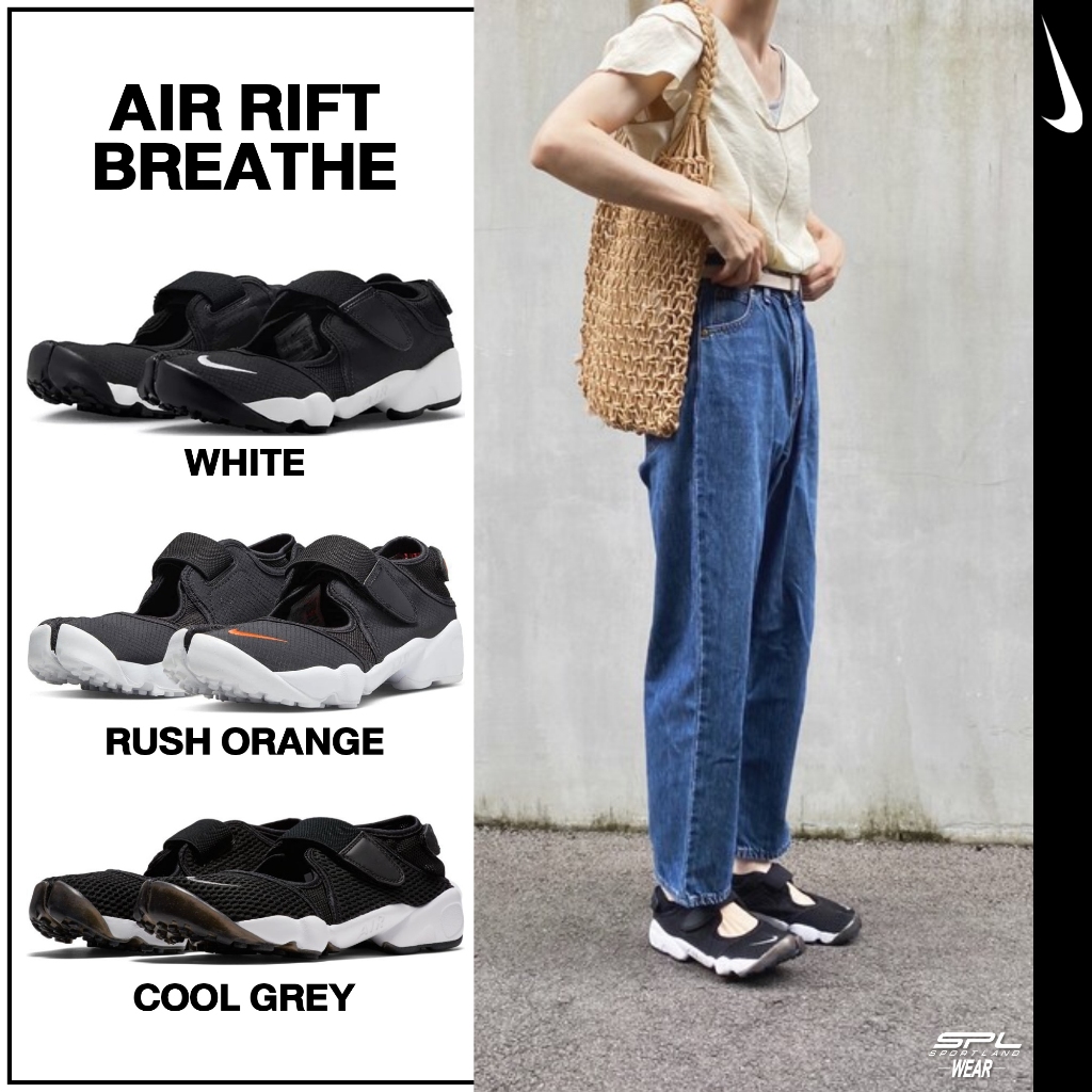 Nike Collection ไนกี้ รองเท้าแตะ รองเท้าแฟชั่น สำหรับผู้หญิง W Air Rift Breathe 848386-001 / DN1338-001 / DN1338-003