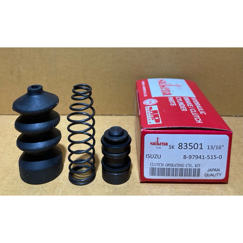 ชุดซ่อมปั้มครัแมาปั้มล่าง ISUZU DMAX ปี 2003-2006 ขนาด 13/16" (SK-83501)