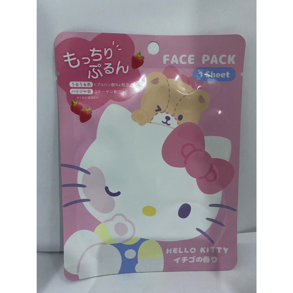 ของsarioแท้ แผ่นมาส์กหน้า  FACE PACK  sarioของแท้จากญี่ปุ่น มีให้เลือก 8 กลิ่น