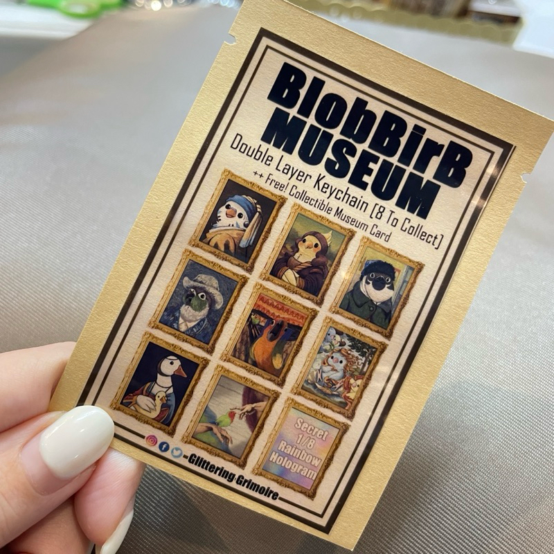 จุ่ม BlobBirB Museum