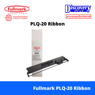 Fullmark PLQ-20 Ribbon ผ้าหมึก ตลับผ้าหมึกเทียบเท่า For Epso…