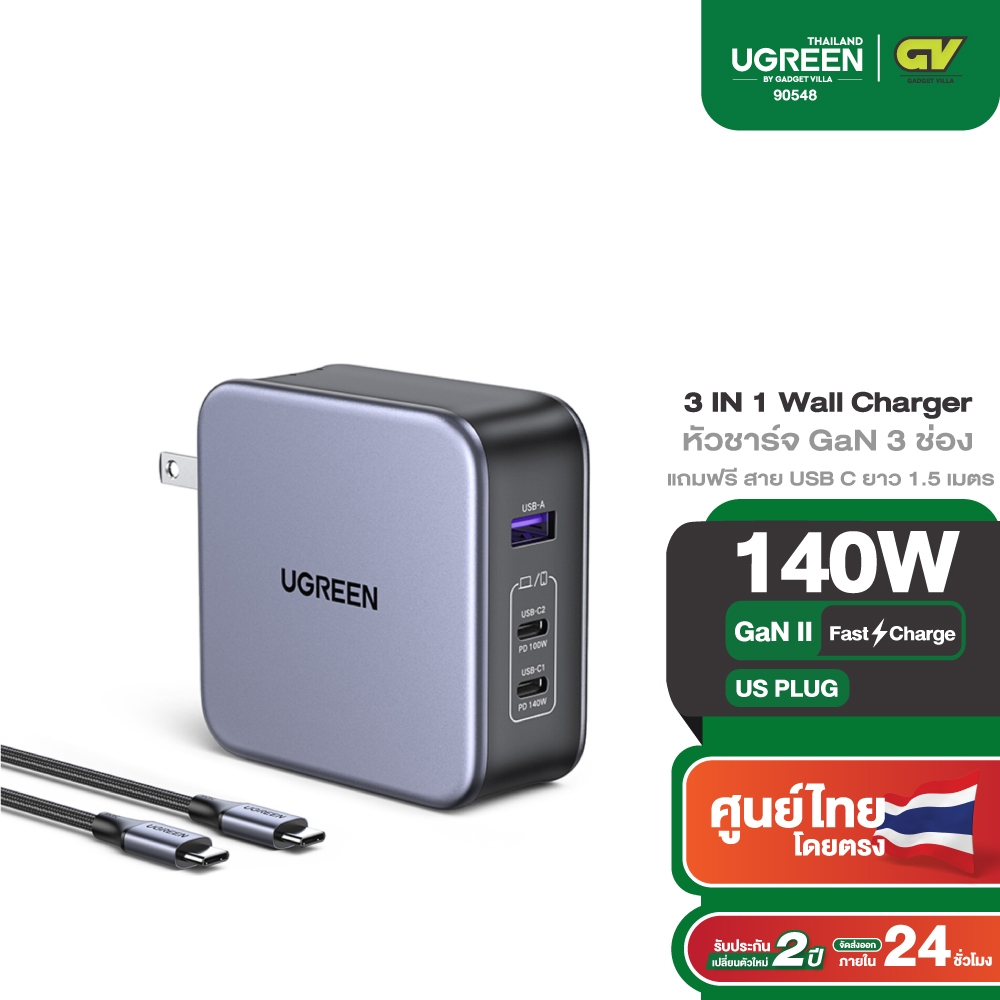 UGREEN รุ่น 90548 140W Fast Charger Type C Charger iPhone 3-Port PD Compatible with MacBook Pro Air Dell XPS iPad Mini
