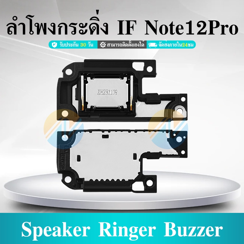 Speaker Ringer Buzzer ลำโพงกระดิ่ง Infinix Note12 Pro Loud Speaker Infinix Note12 Pro Ringer