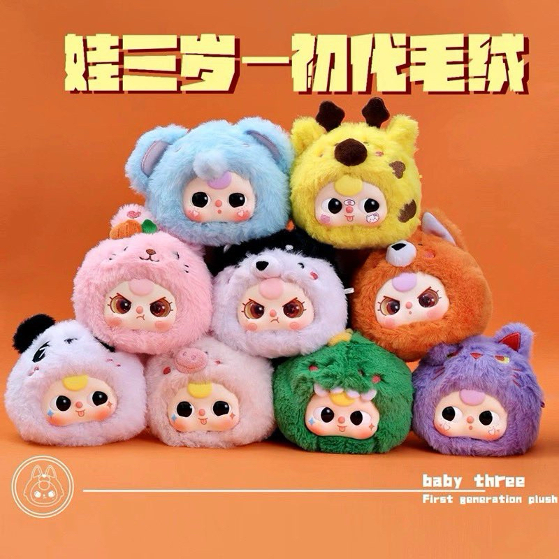 [ใช้โค้ดshopee videoได้] พร้อมส่ง รุ่นอัพเกรดตาใหม่ แกะซองเช็คตา Baby Three V.1
