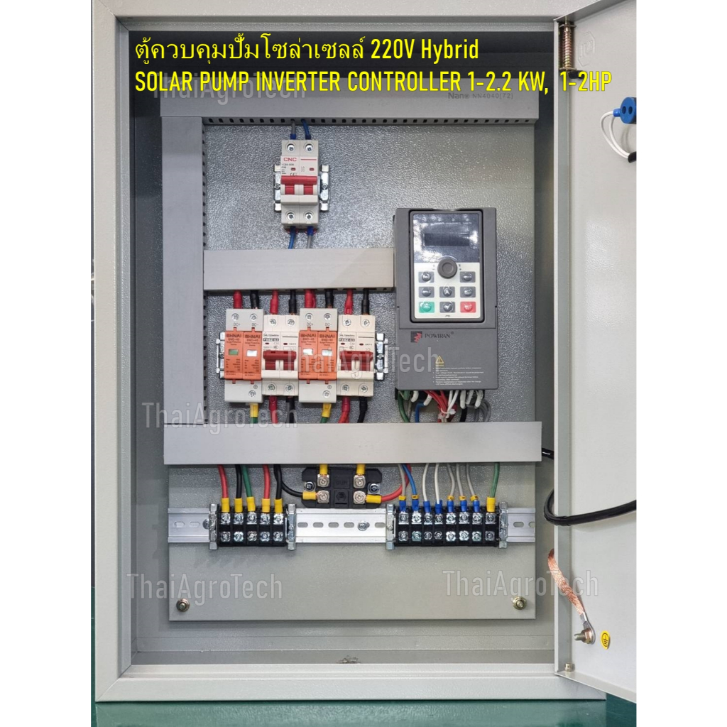 ตู้ควบคุมปั้มโซล่าเซลล์ SOLAR PUMP INVERTER CONTROLLER 1-2.2 KW 1-2HP (1-2แรง 3P220/380Vac ใช้ไฟได้2
