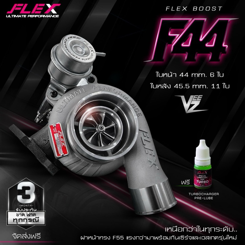 F44 Veez ท้าย 11 ใบ ⚠️ แถมฟรีอุปกรณ์ติดตั้ง เหนือกว่าด้วยการออกแบบใหม่ ทรง Mini F55