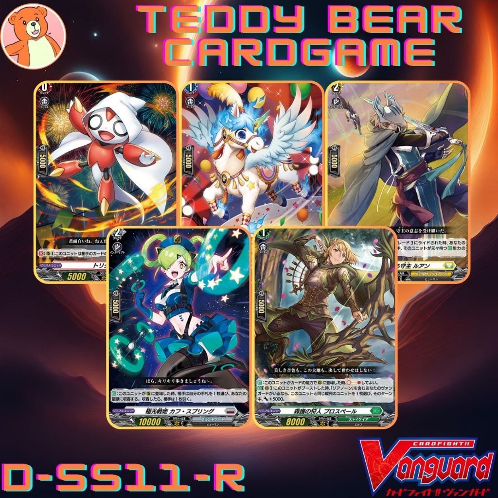 Vanguard(JP) D-SS11: Triple Drive Booster Single Card (R) (1)