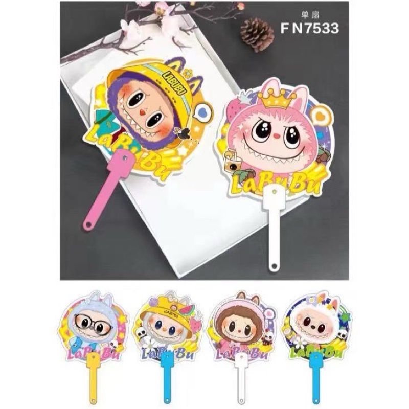 🔥ราคาส่งคละลาย🔥6ใบ=66บาท 🔥พัดลายตุ๊กตา ลาบูบู้ Labubu……