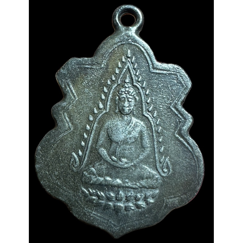 เหรียญพระพุทธหลวงพ่อแก้ว วัดหัวนา พ.ศ. 2480