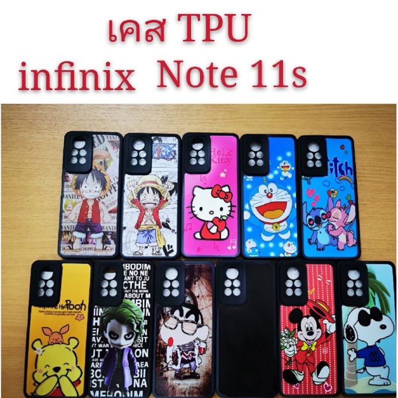 เคส TPU infinix NOTE 11S เคสกันกระแทก Note11S ลายการ์ตูน น่ารัก เคสโทรศัพท์มือถือ infinix note11S