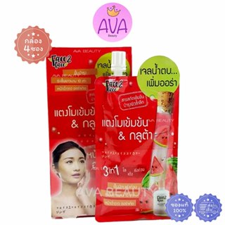 (4ซอง/กล่อง) Face 2 Face Watermelon Soothing Gel เฟซทูเฟซ วอ…