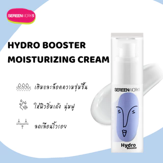 SEREENWORKS Hydro Booster Moisturizing Cream 30ml. มอยเจอร์เนื้อครีมช่วยล็อคความชุ่มชื้น ปกป้องผิวจากมลภาวะ