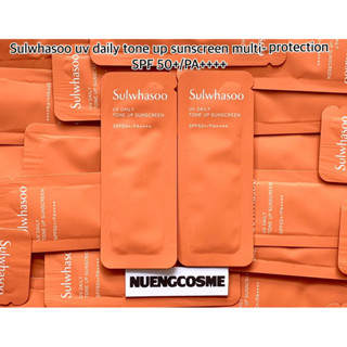 🧡(tone up ครีมกันเเดดสำหรับผิวหน้า) uv daily tone up sunscre…