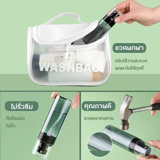 ขวดสเปรย์พกพา PETG ขวดสเปรย์แอลกอฮอล์ ขนาด 30-120ml สําหรับใส่เครื่องสําอาง น้ําหอม เหมาะกับการเดินทาง