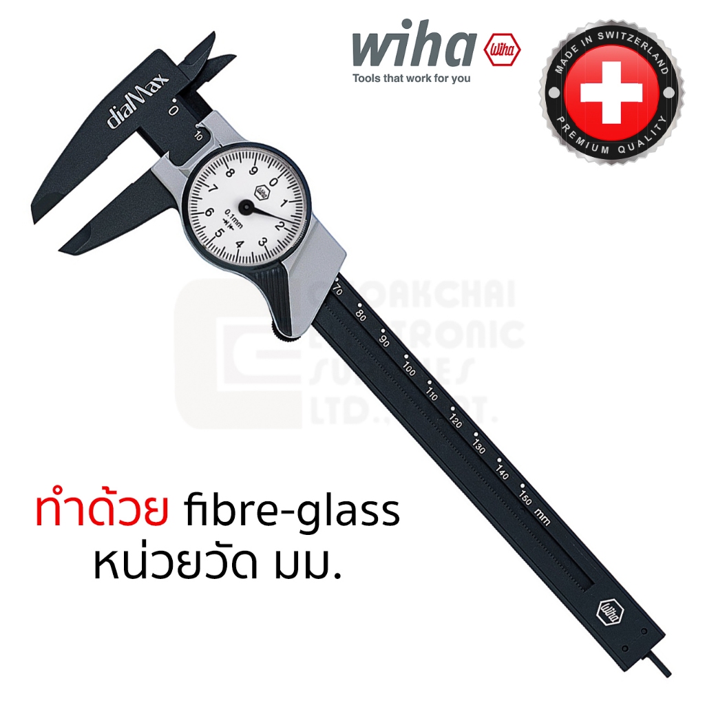 Wiha 4112102 dialMax เวอร์เนียร์ แบบเข็ม 6นิ้ว ผลิตสวิส fibre-glass Analogue Caliper Vernier Made in Switzerland