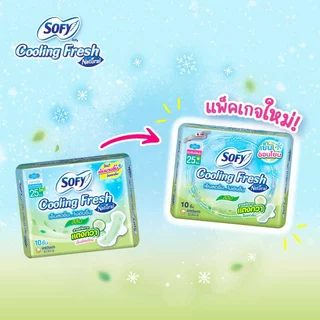 Sofy โซฟี คูลลิ่ง เฟรช เนเชอรัล สลิม ผ้าอนามันสูตรเย็น แบบมีปีก 25 ซม. จำนวน 10 ชิ้น (3 แพ็ค)