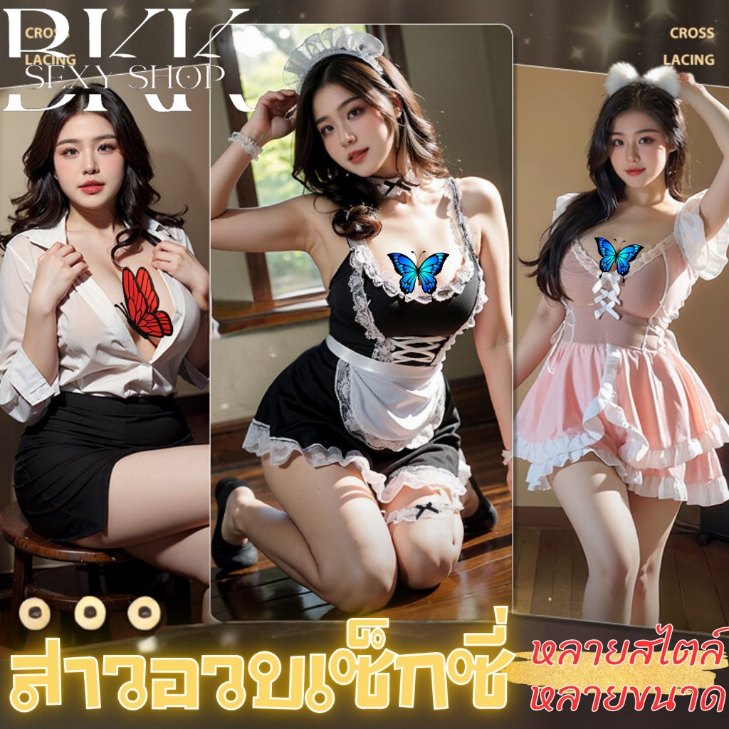BKK SEXY ชุด sexy สาวอวบ cosplay สาวอวบ เซตสาวอวบ ชุดคอสเพลย์  🛑XL-5XL นน66-100kg รวมคอสเพลย์รุ่นขาย