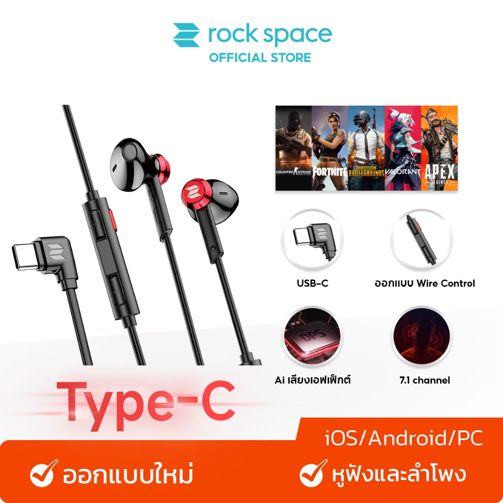 rock space C2 หูฟังเกมมิ่ง /หูฟัง Type C/USB C /ช่องสัญญาณเสียง 7.1 /AI ลดเสียงรบกวน /หูฟังtypec /หูฟัง Gaming