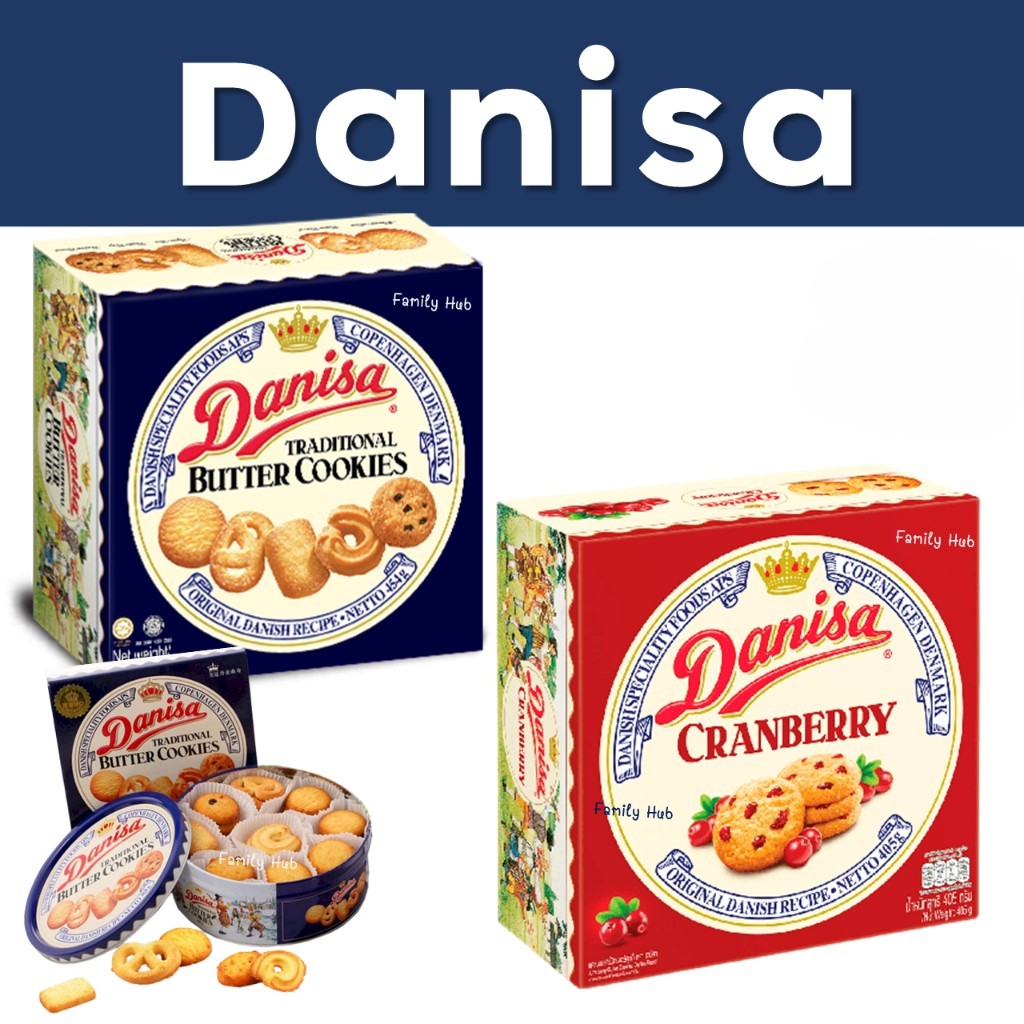 Danisa Butter Cookies 454g / Danisa Cranberry Butter Cookies 405g / คุกกี้เดนิสา คุกกี้แครนเบอร์รี่ 